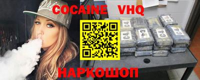 прущая мука Волжский