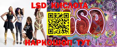 амфетамин Берёзовский