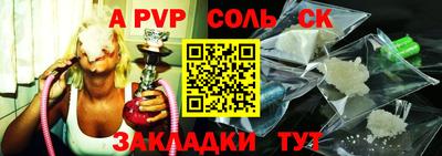 мдпв Волжск