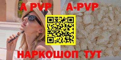 прущая мука Волжский