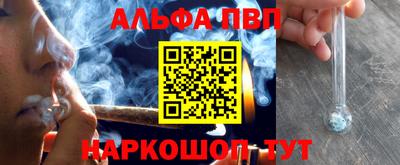 мдпв Волжск