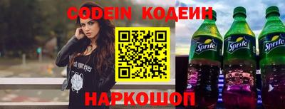 винт Беслан