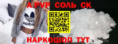 прущая мука Волжский