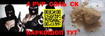 прущая мука Волжский