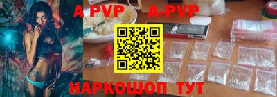 мдпв Волжск