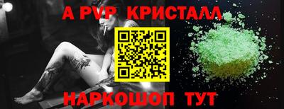 скорость mdpv Волгодонск