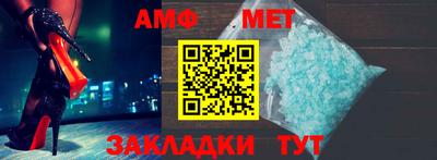 винт Беслан