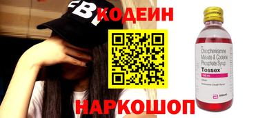 прущий лед Бийск