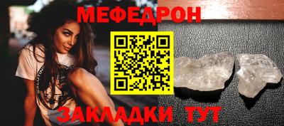 винт Беслан