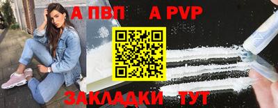 скорость mdpv Волгодонск