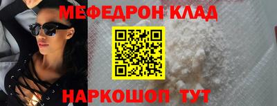 мдпв Волжск