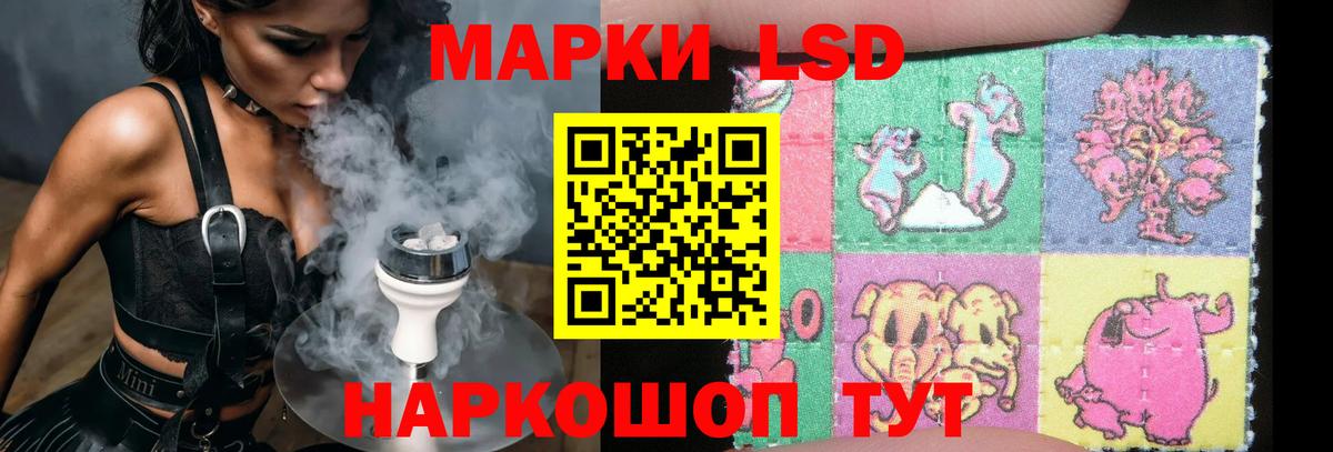 LSD-25 экстази ecstasy Зеленокумск