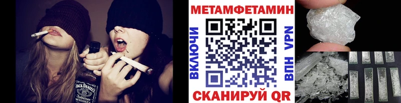 даркнет клад блэк спрут Первитин витя Зеленокумск где купить наркотик