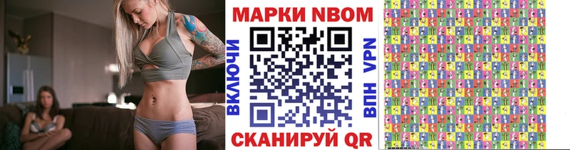 ссылка на мегу ссылка  Зеленокумск  Марки N-bome 1,5мг  купить наркоту 