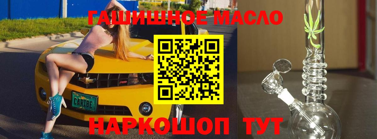 ТГК концентрат Зеленокумск