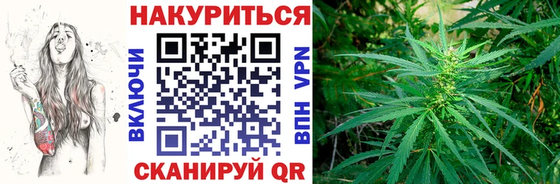 Каннабис тримм Зеленокумск